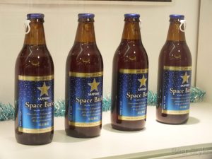 Svemirsko pivo