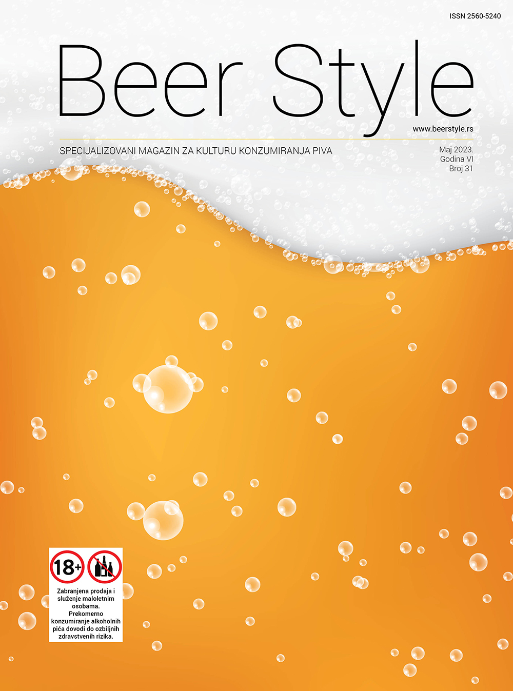 Beer Style 31